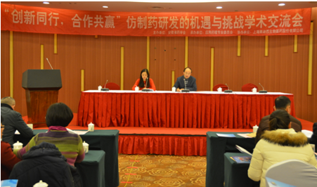 JJB竞技宝联合安徽省药学会举办学术交流会