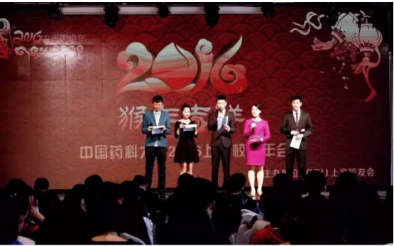 JJB竞技宝获CPU上海校友会-2015年度杰出贡献奖