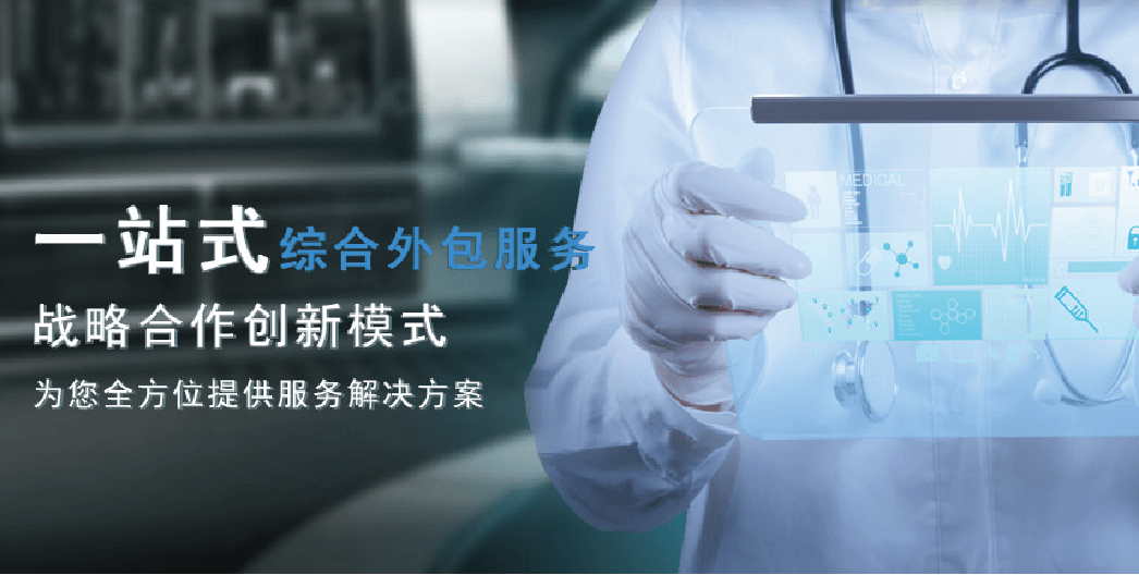 聚焦新药研发，洞见产业未来-首届创新药物研发与产业化高峰论坛