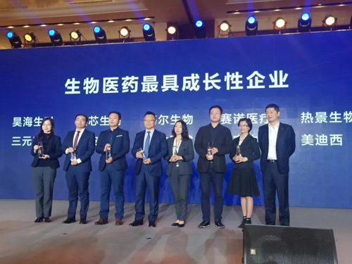 在2019第一财经华创大会“华创奖”的颁奖中，上海JJB竞技宝生物医药股份有限公司被评为生物医药最具成长性企业