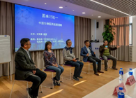JJB竞技宝协办上海欧美同学会生物医药年终活动顺利举行