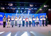JJB竞技宝荣膺2019年度张江科学城上市优秀企业奖