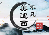 JJB竞技宝--不凡“贰零壹玖”