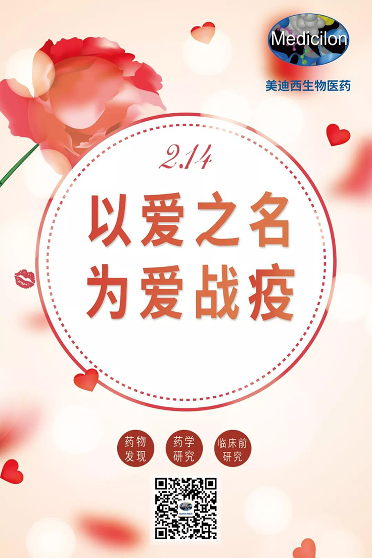 以爱之名 为爱战疫 | JJB竞技宝有序复工
