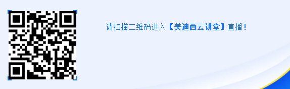 直播预告|马飞：从药物发现到IND申报-贯穿始终的DMPK研究