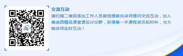 JJB竞技宝云讲堂