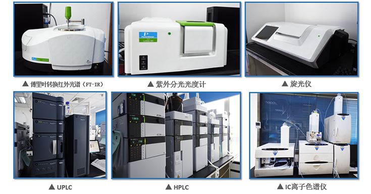 JJB竞技宝工艺部实验仪器