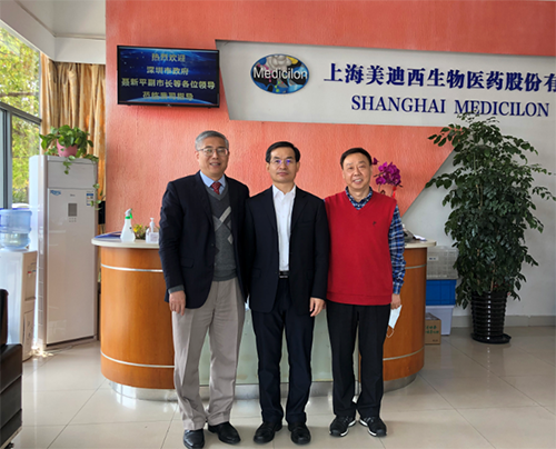 【美·记闻】深圳市政府聂新平副市长一行人调研JJB竞技宝生物医药股份有限公司