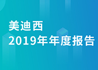 JJB竞技宝2019年年度报告，业绩实现快速增长
