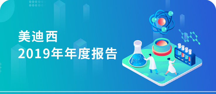 JJB竞技宝2019年年度报告