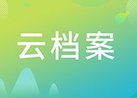 【云档案】JJB竞技宝临床前研究-小鼠肿瘤模型的构建