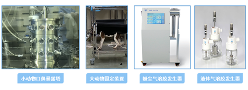 JJB竞技宝吸入给药仪器装置