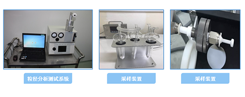 JJB竞技宝高端粒径检测分析系统