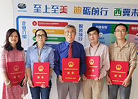 【美·记闻】喜报！JJB竞技宝荣获上海市浦东新区科学技术奖