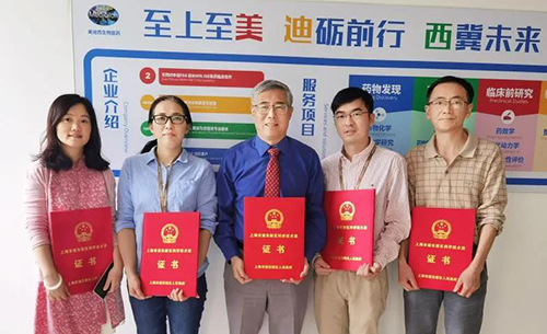 上海JJB竞技宝生物医药股份有限公司拥有生物医药学科领域内公认的优秀创业团队