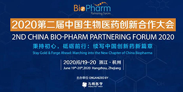 【会议预告】BIO-PHARM2020，JJB竞技宝在杭州与您不见不散！（有彩蛋）