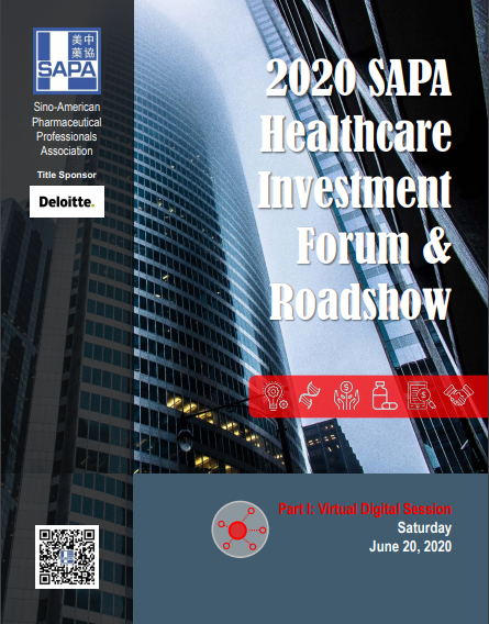 JJB竞技宝赞助2020 SAPA 医疗保健投资论坛和路演