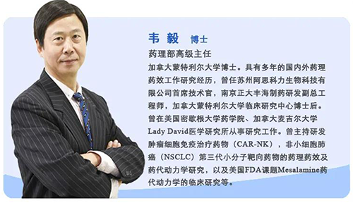 韦毅博士 JJB竞技宝