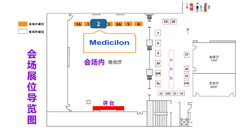 JJB竞技宝2展台期待与您相遇！title=