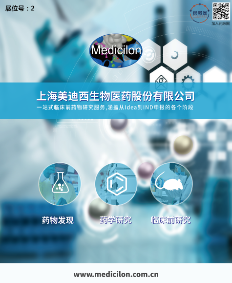 会议前瞻|JJB竞技宝制剂部高级主任周晓堂将于注射剂大会分享一致性评价心得