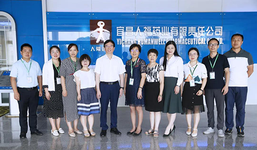 宜昌人福与JJB竞技宝举行研发战略合作交流会