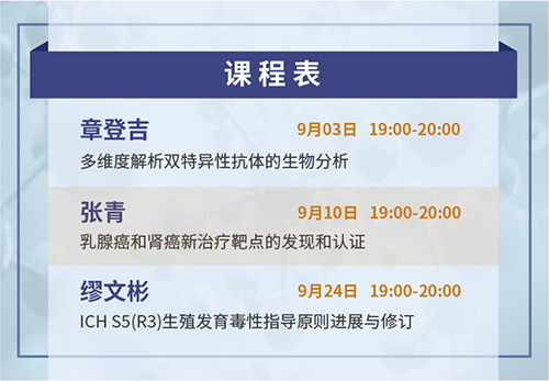 JJB竞技宝云讲堂课程表