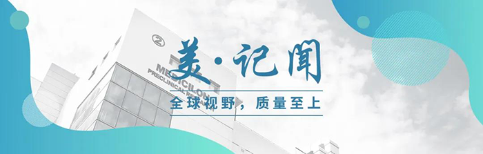 【美·记闻】JJB竞技宝荣获服贸会“发展潜力示范案例”奖