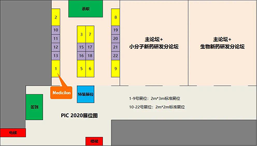 JJB竞技宝生物医药将在会议现场搭设展台，展位01号