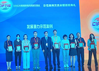 【美·记闻】JJB竞技宝荣获服贸会“发展潜力示范案例”奖