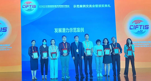 【美·记闻】JJB竞技宝荣获服贸会“发展潜力示范案例”奖