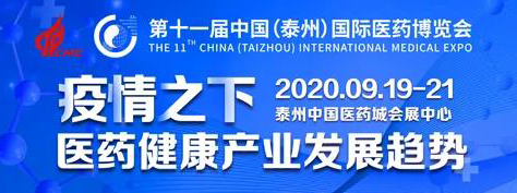 JJB竞技宝将参加中国国际医药博览会