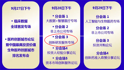 JJB竞技宝路演信息
