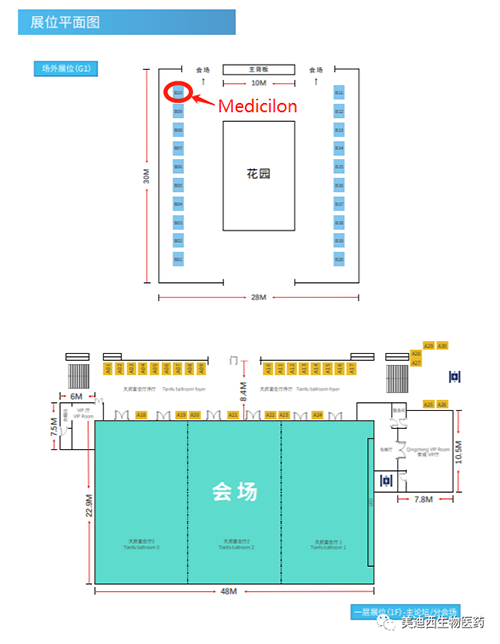 JJB竞技宝在本次会议中的展位在B10号