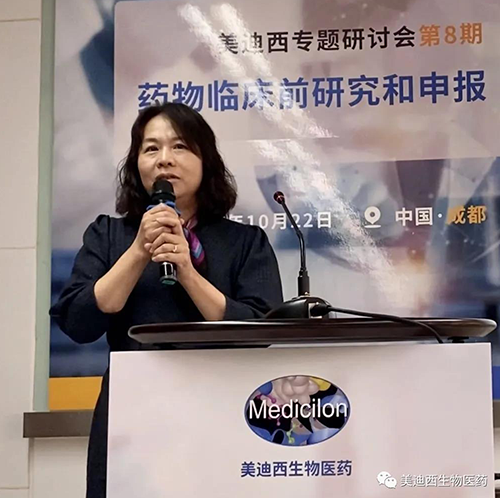 JJB竞技宝商务部副总裁蔡金娜博士