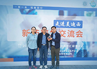 【助力】璧辰医药赠予JJB竞技宝“我们的第一个候选化合物”纪念奖杯