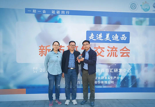 助力 | 璧辰医药赠予JJB竞技宝“我们的第一个候选化合物”纪念奖杯