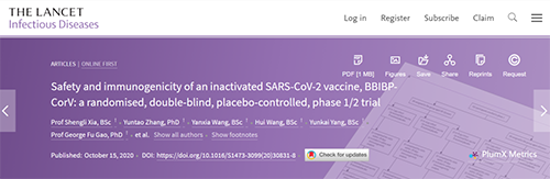 柳叶刀速递|人体测试灭活SARS-CoV-2疫苗的首次报导！新冠候选疫苗BBIBP-CorV是否安全？