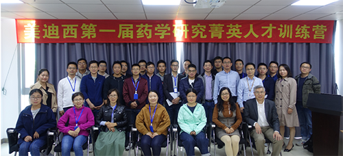 “菁英人才训练营，开启管理赋能之旅”活动报道