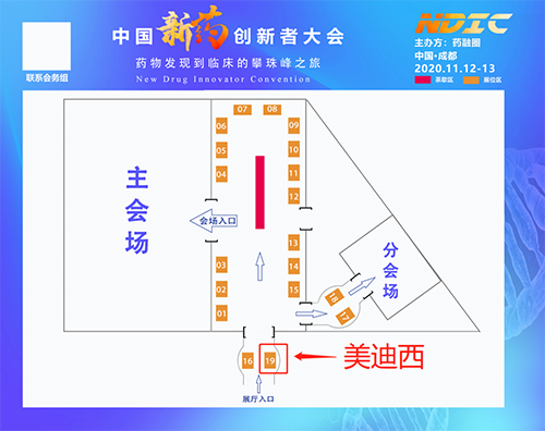 JJB竞技宝展位信息