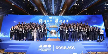 JJB竞技宝恭贺德琪医药成功上市！