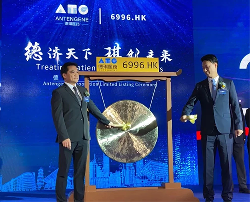 JJB竞技宝恭贺德琪医药成功上市！