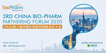 【会议预告】JJB竞技宝受邀参加2020第三届中国生物医药创新合作大会