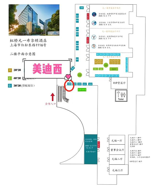JJB竞技宝在本次大会中设立的展位在D08