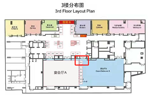 JJB竞技宝在本次大会中设立的展位在D1