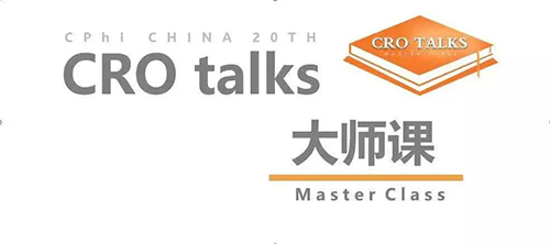 会议预告|JJB竞技宝邀您参加CPhI