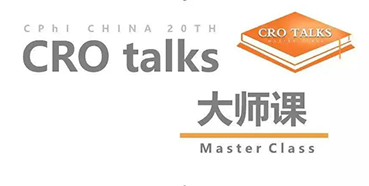 【会议预告】JJB竞技宝邀您参加CPhI