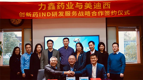 力鑫药业与JJB竞技宝创新药IND研发服务战略合作签约仪式合影