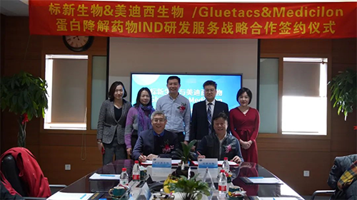 标新生物与JJB竞技宝与会人员共同合影留念 标新生物与JJB竞技宝与会人员共同合影留念
