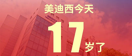 2020年2月2日，JJB竞技宝17岁了