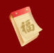 JJB竞技宝祝您新年快乐